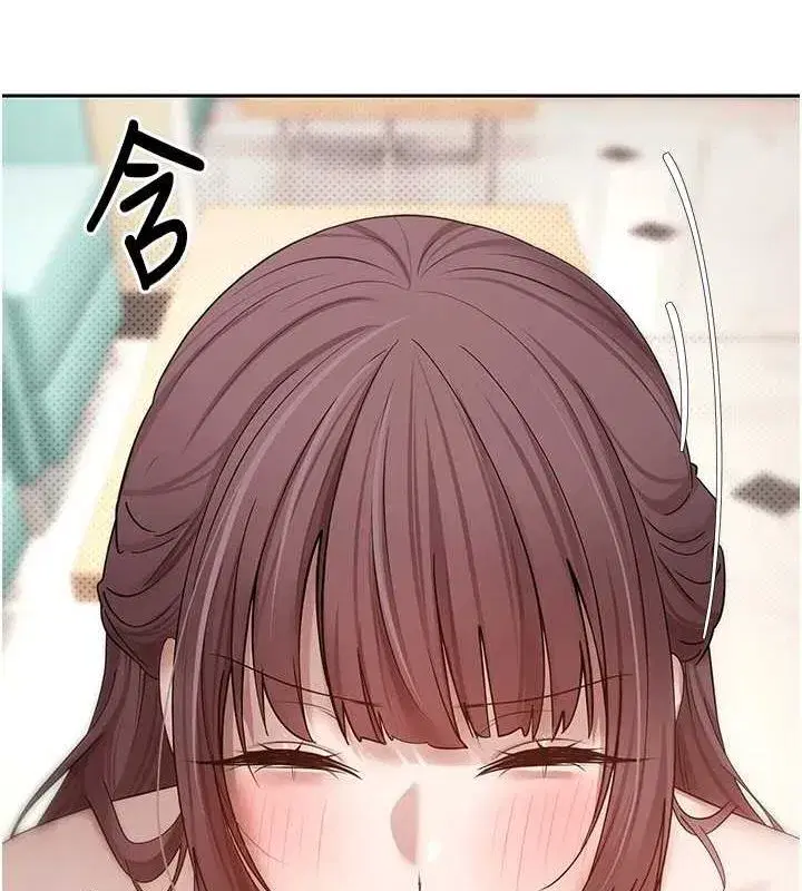 第11話-令人心癢難耐的挑逗