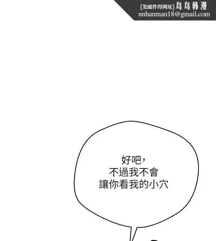 第12話-開通處女後穴