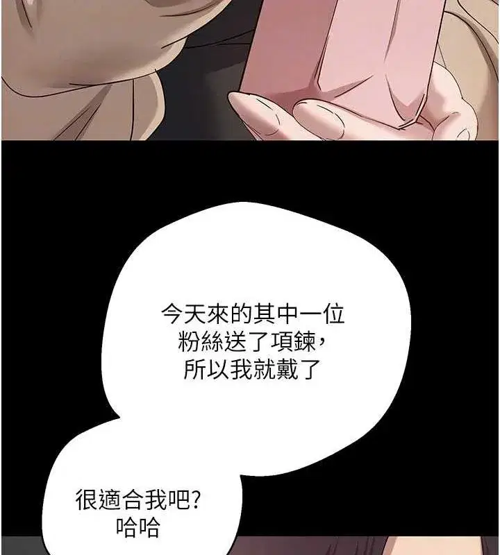 第12話-開通處女後穴