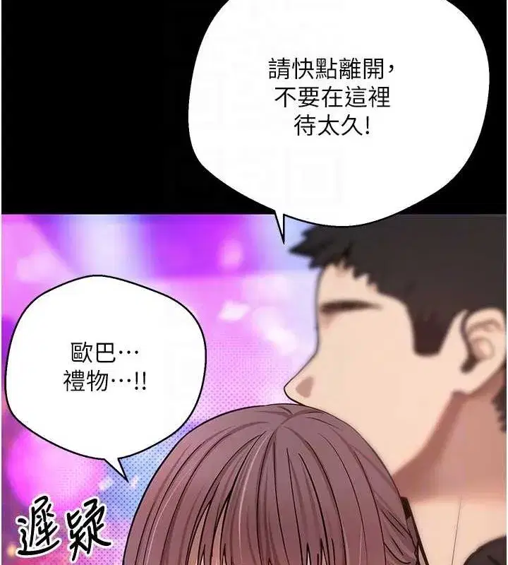 第12話-開通處女後穴