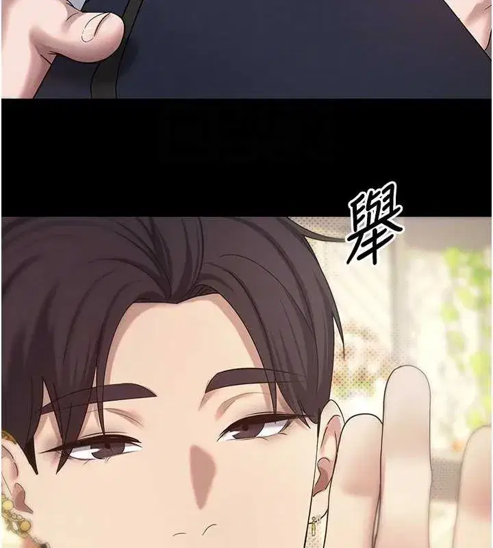 第12話-開通處女後穴