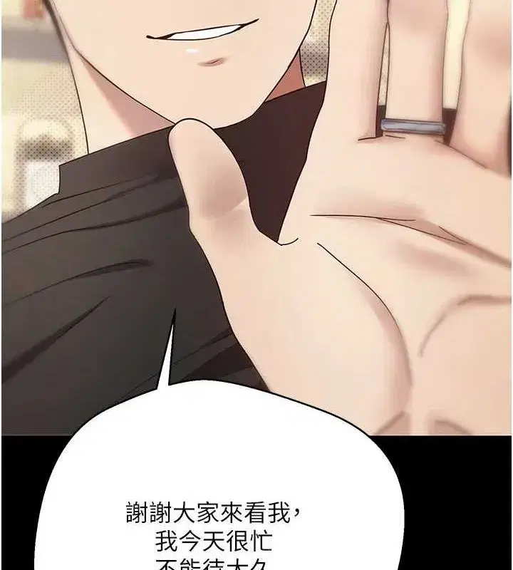 第12話-開通處女後穴