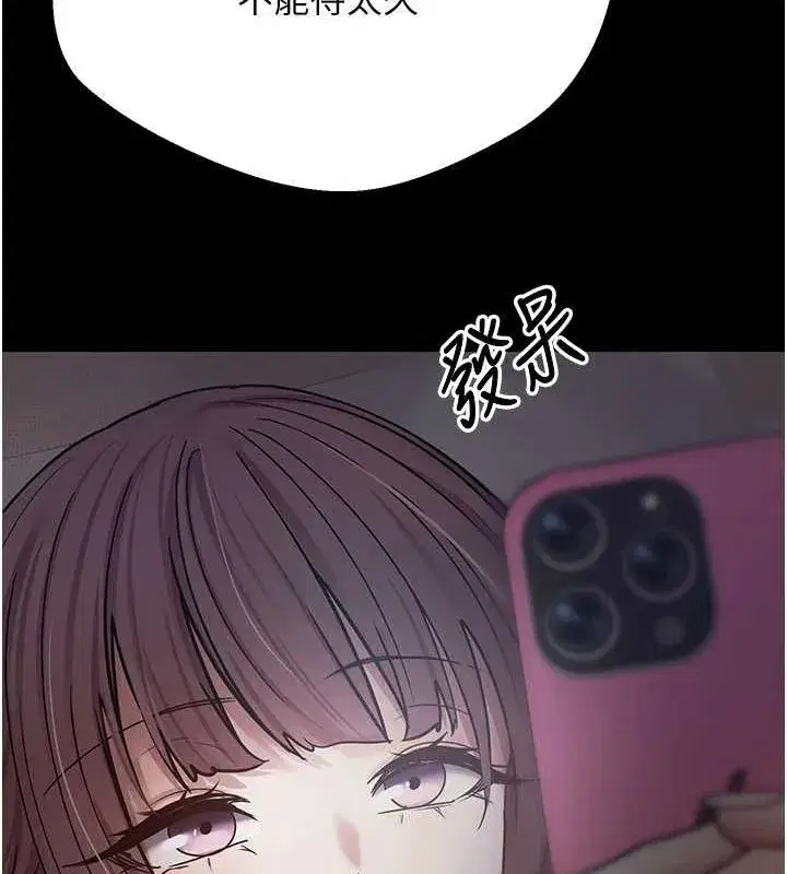 第12話-開通處女後穴