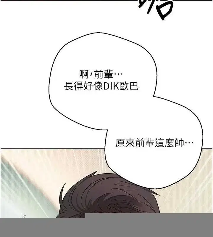 第12話-開通處女後穴