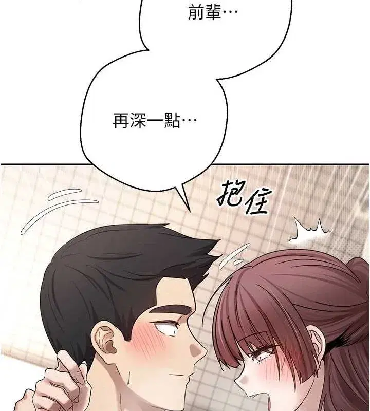 第12話-開通處女後穴