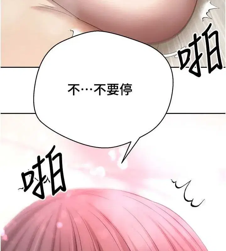 第12話-開通處女後穴