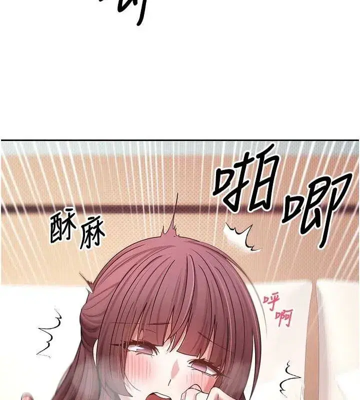 第12話-開通處女後穴