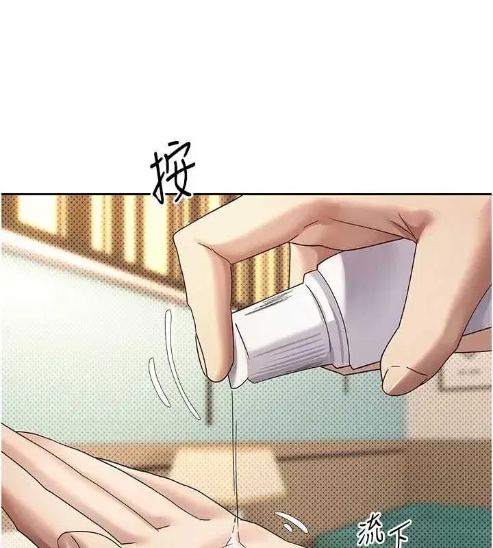 第12話-開通處女後穴