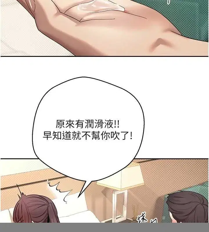 第12話-開通處女後穴