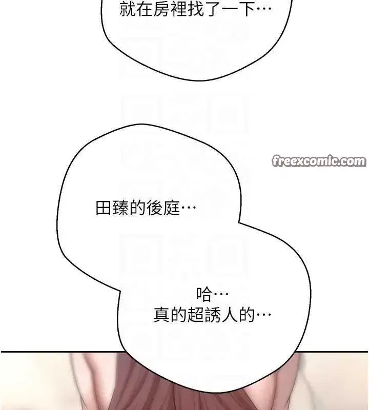 第12話-開通處女後穴