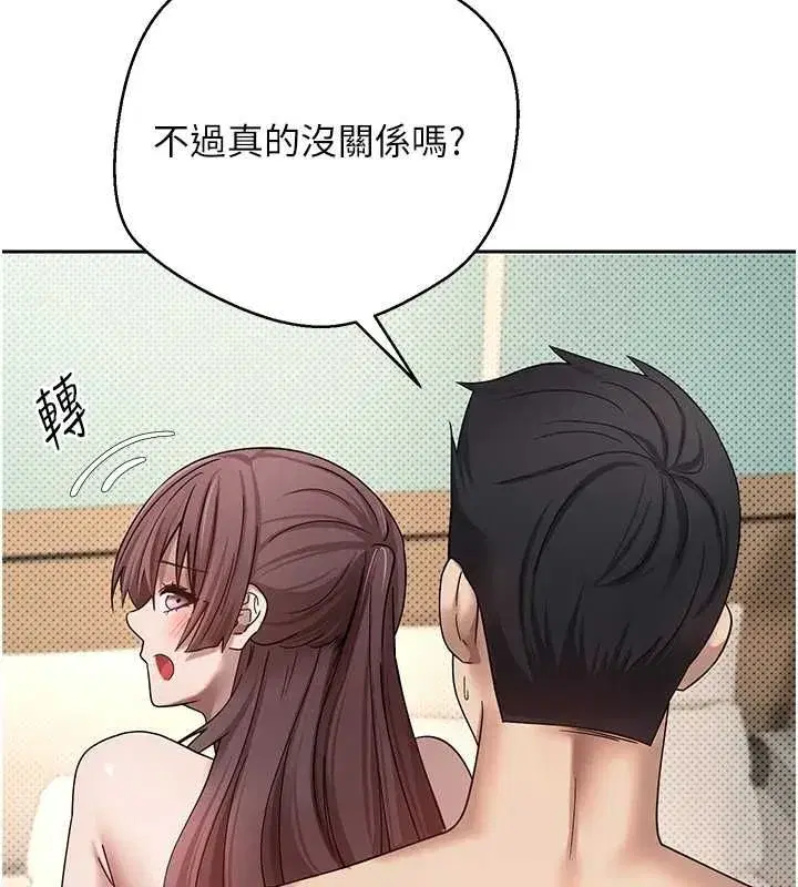 第12話-開通處女後穴