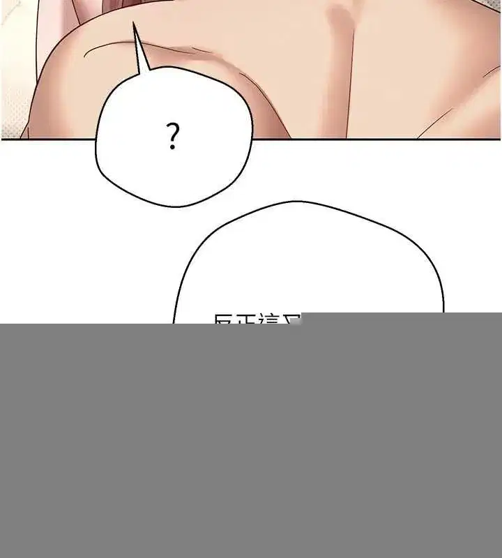 第12話-開通處女後穴