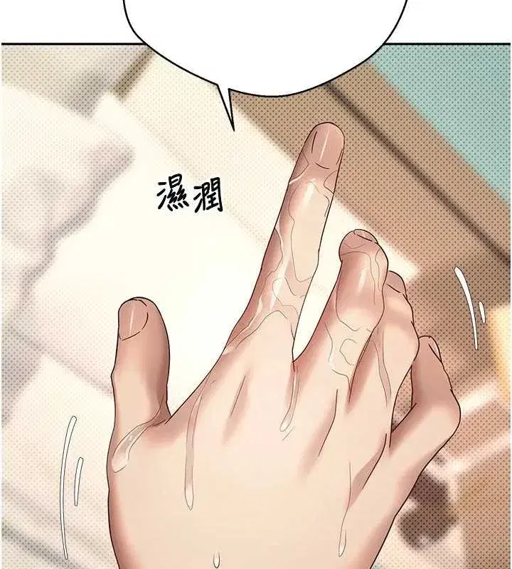 第12話-開通處女後穴