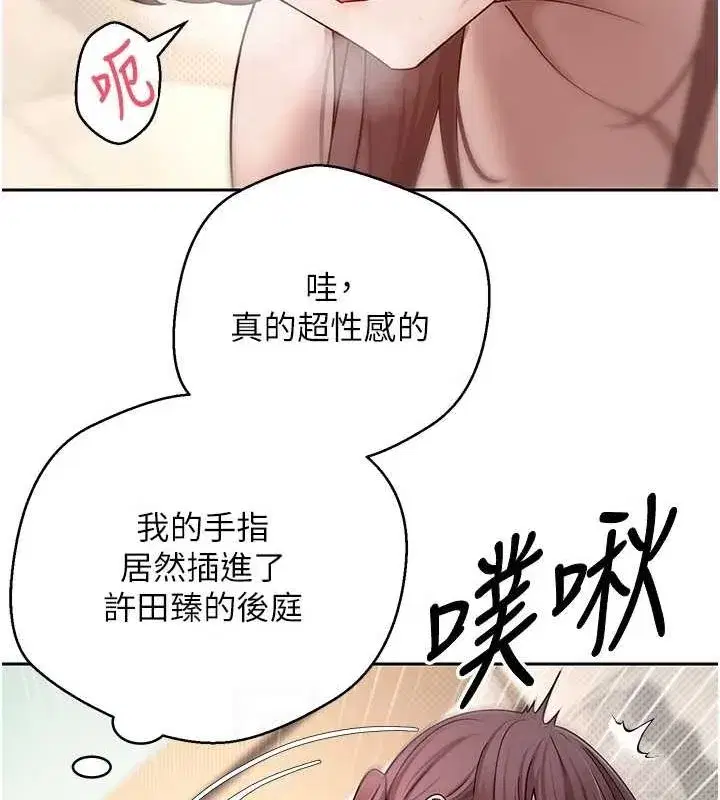 第12話-開通處女後穴