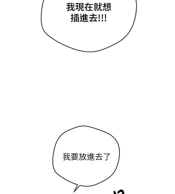 第12話-開通處女後穴