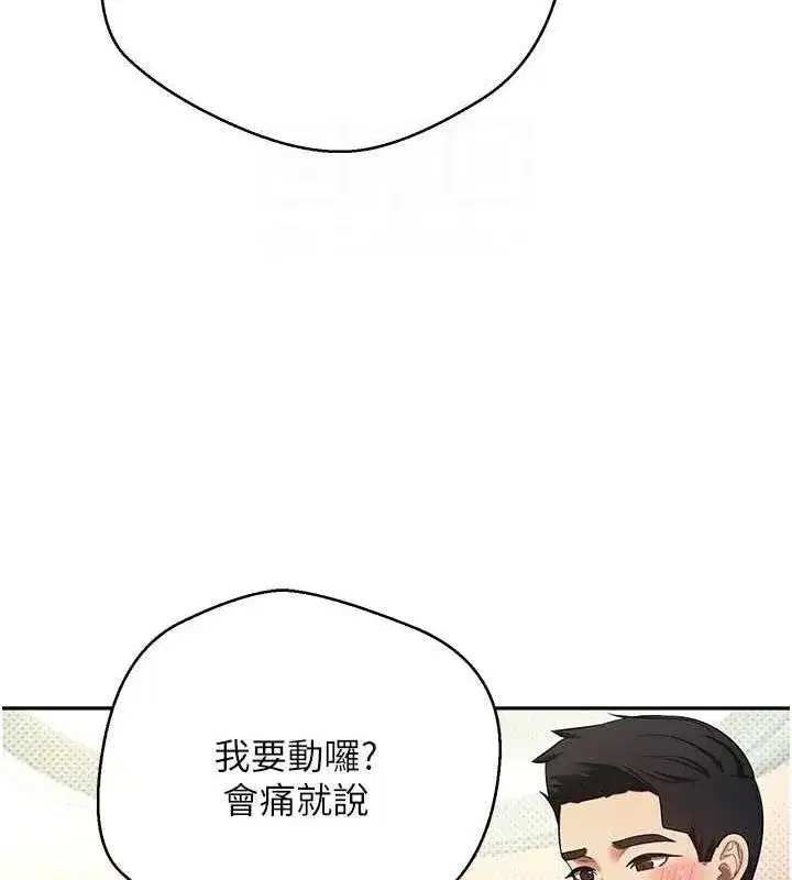 第12話-開通處女後穴