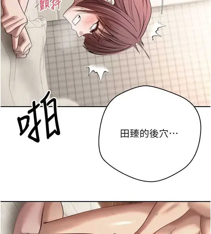 第12話-開通處女後穴