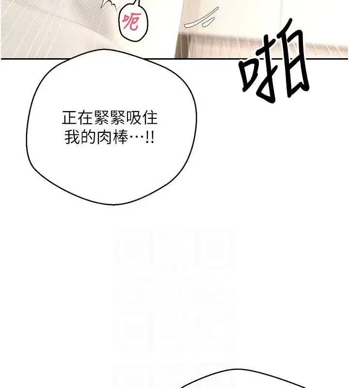 第12話-開通處女後穴