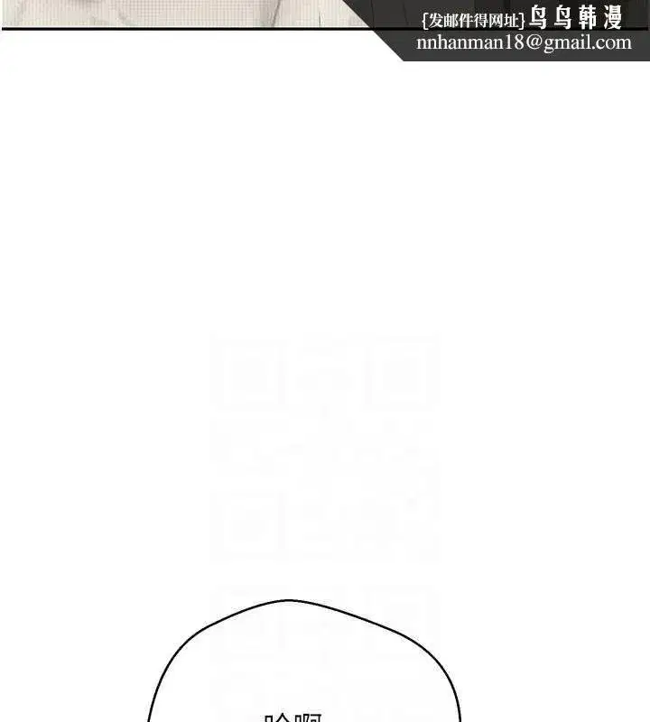 第12話-開通處女後穴