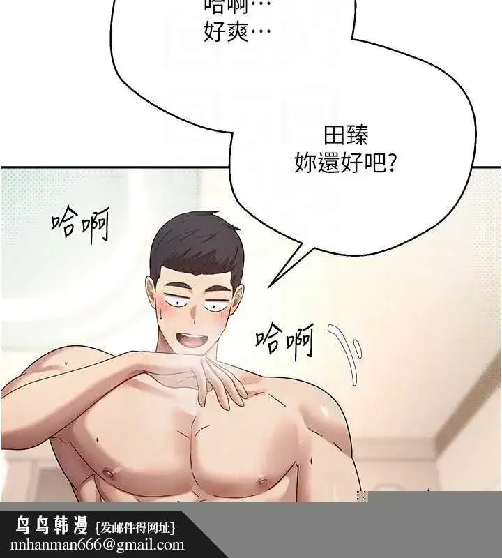 第12話-開通處女後穴