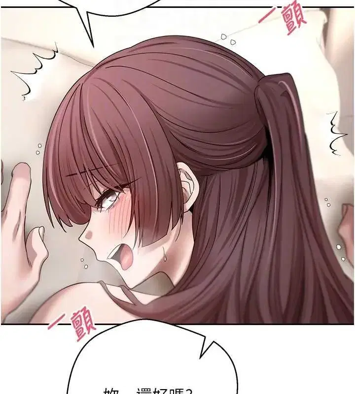 第12話-開通處女後穴