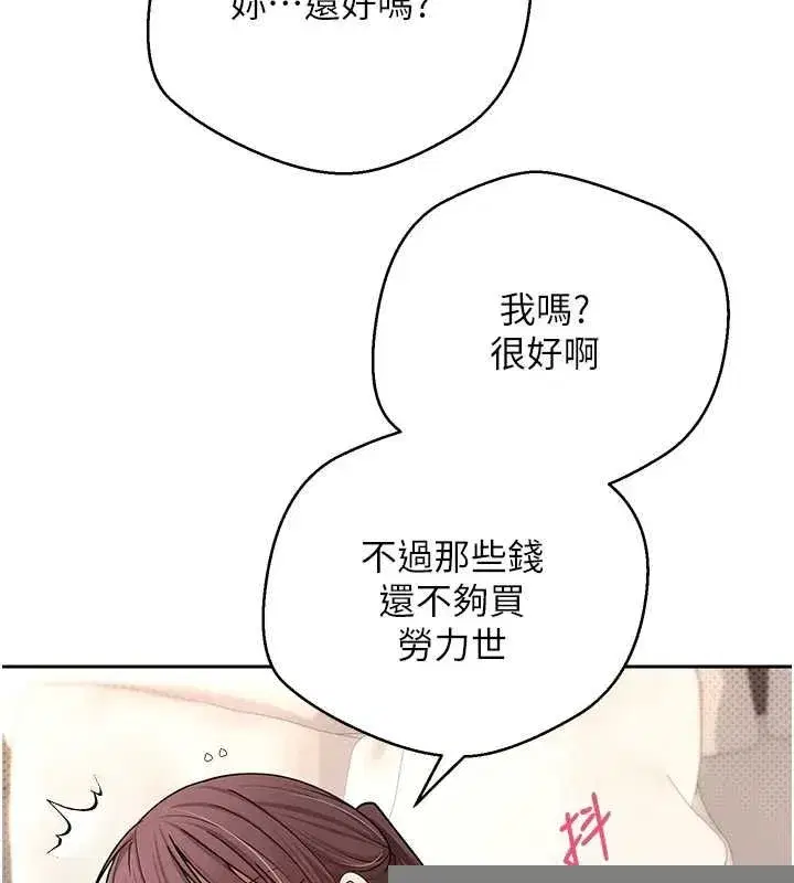 第12話-開通處女後穴