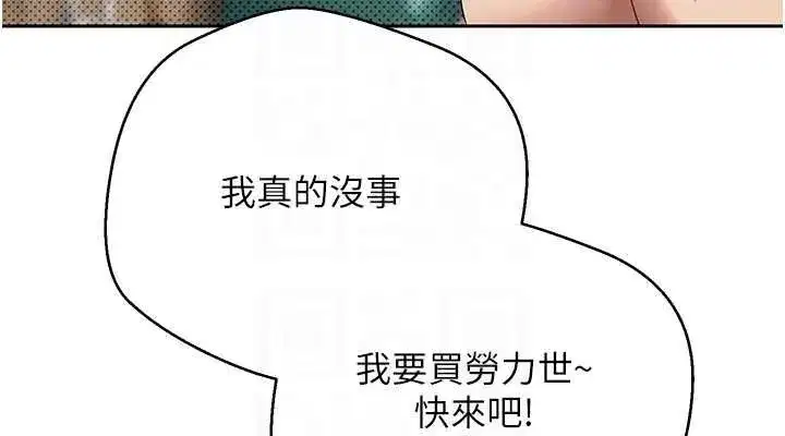 第12話-開通處女後穴