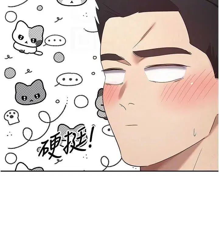 第12話-開通處女後穴