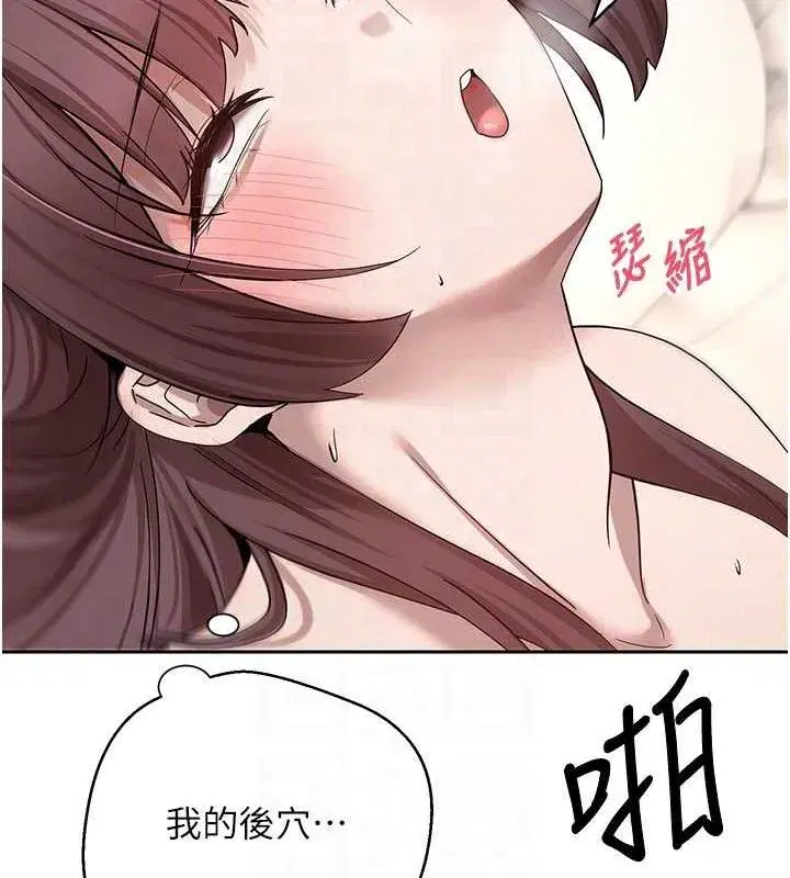 第12話-開通處女後穴