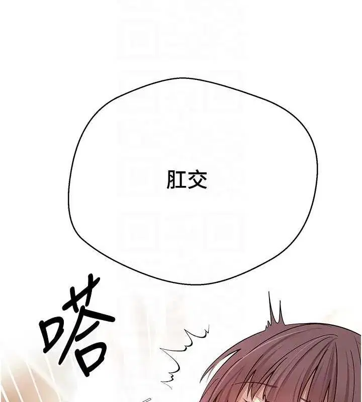 第12話-開通處女後穴