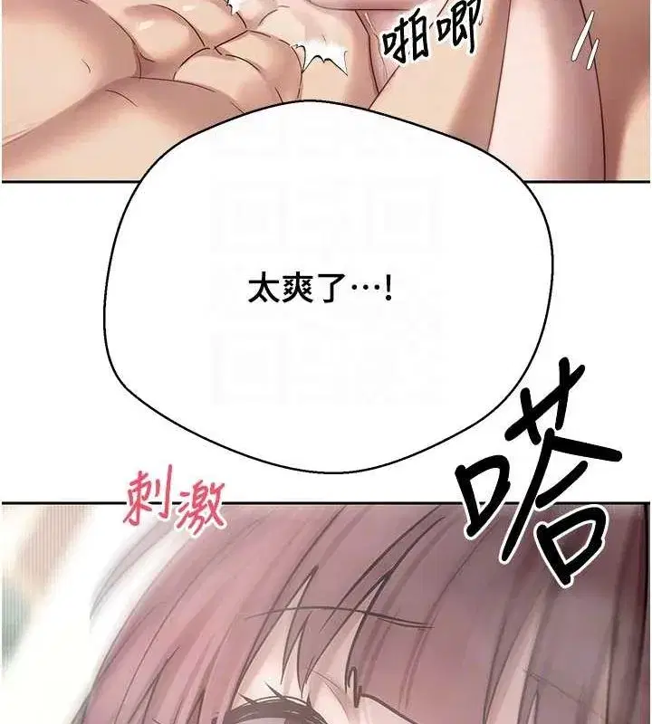 第12話-開通處女後穴