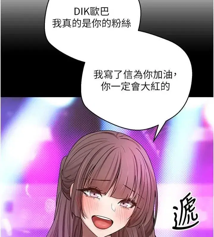 第12話-開通處女後穴