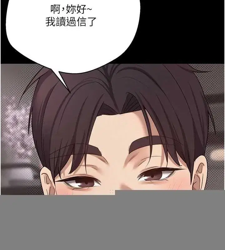 第12話-開通處女後穴