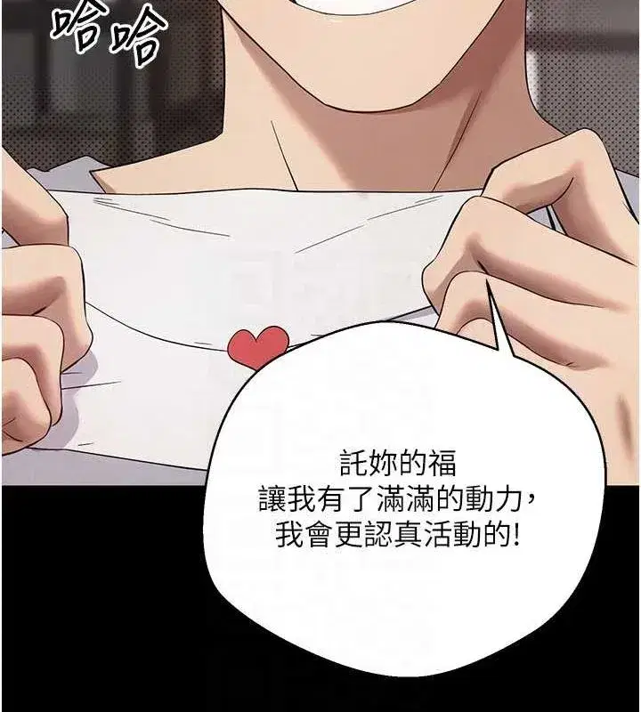 第12話-開通處女後穴