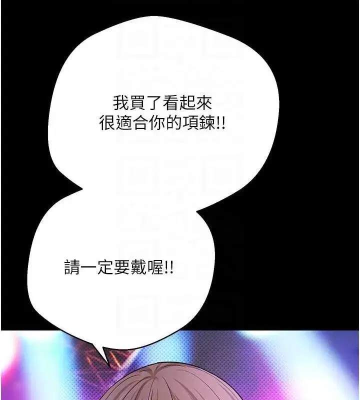 第12話-開通處女後穴