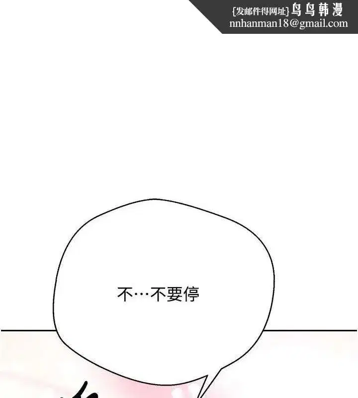 第13話-教育母狗♥