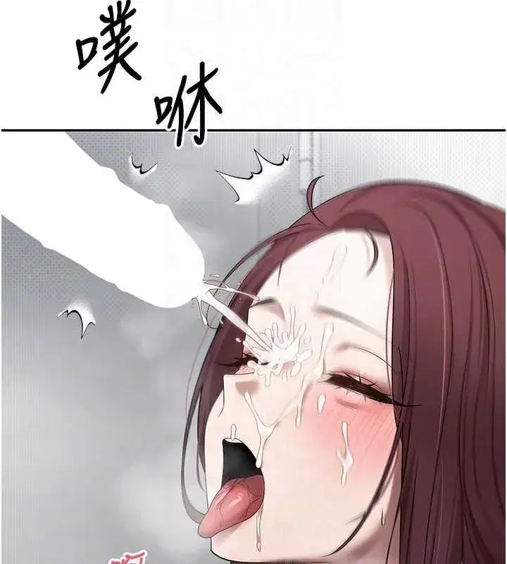 第13話-教育母狗♥