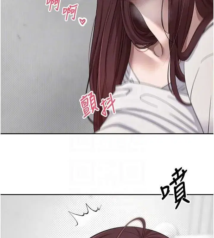 第13話-教育母狗♥