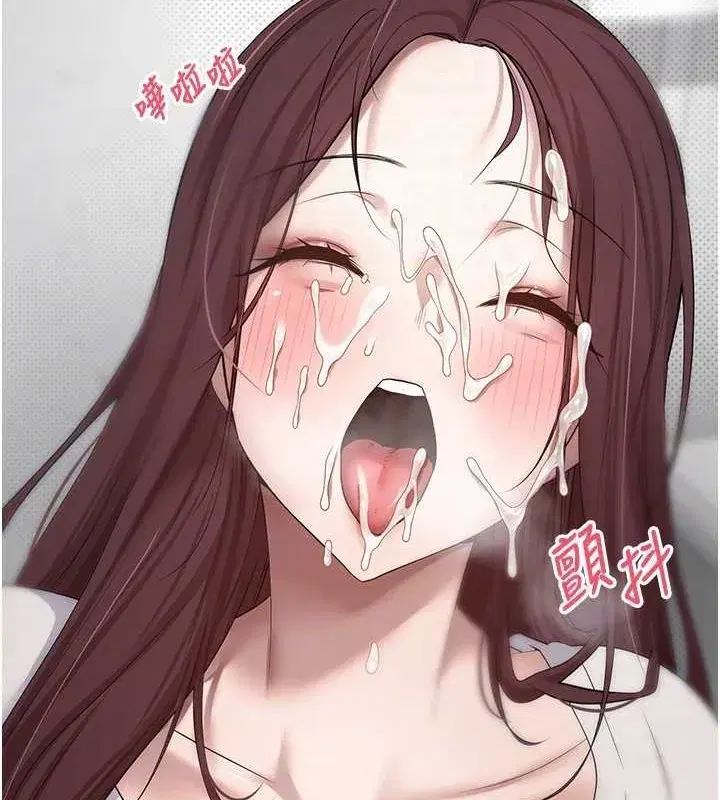 第13話-教育母狗♥