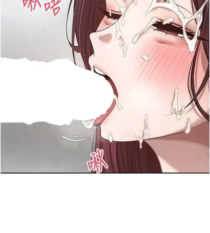 第13話-教育母狗♥