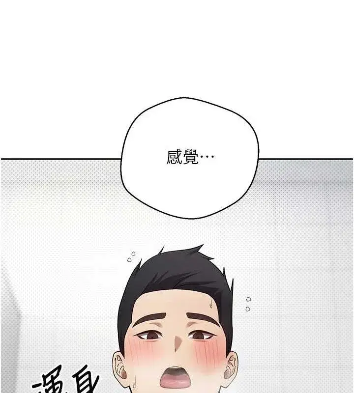 第13話-教育母狗♥