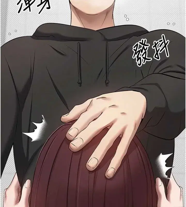 第13話-教育母狗♥