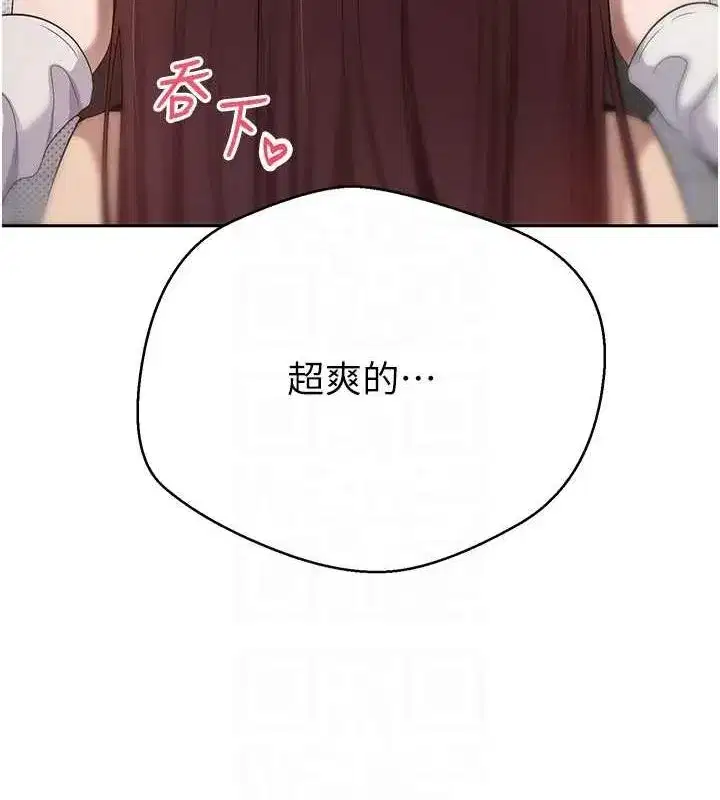 第13話-教育母狗♥