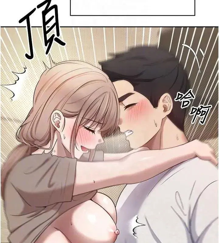 第13話-教育母狗♥