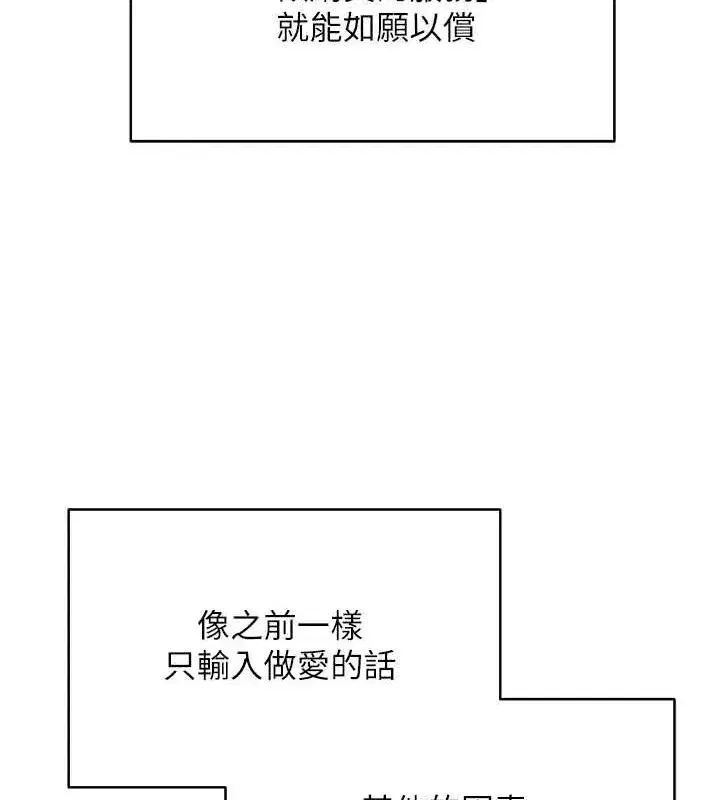 第13話-教育母狗♥