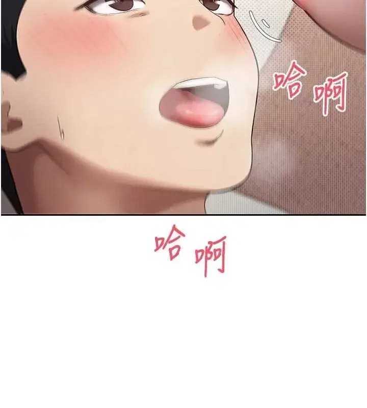 第13話-教育母狗♥