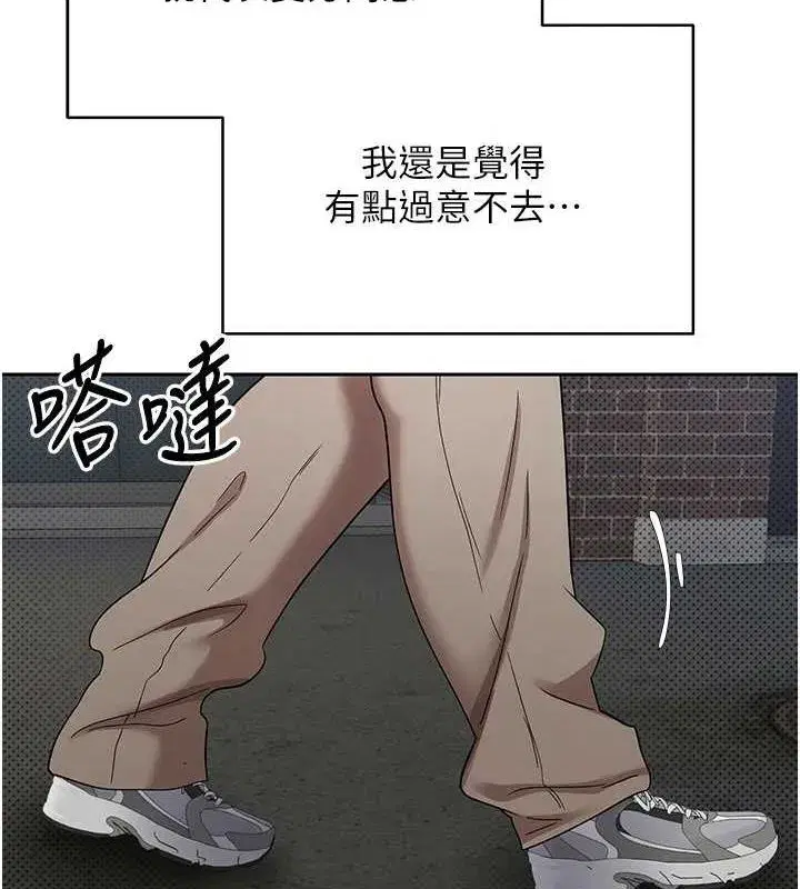 第13話-教育母狗♥