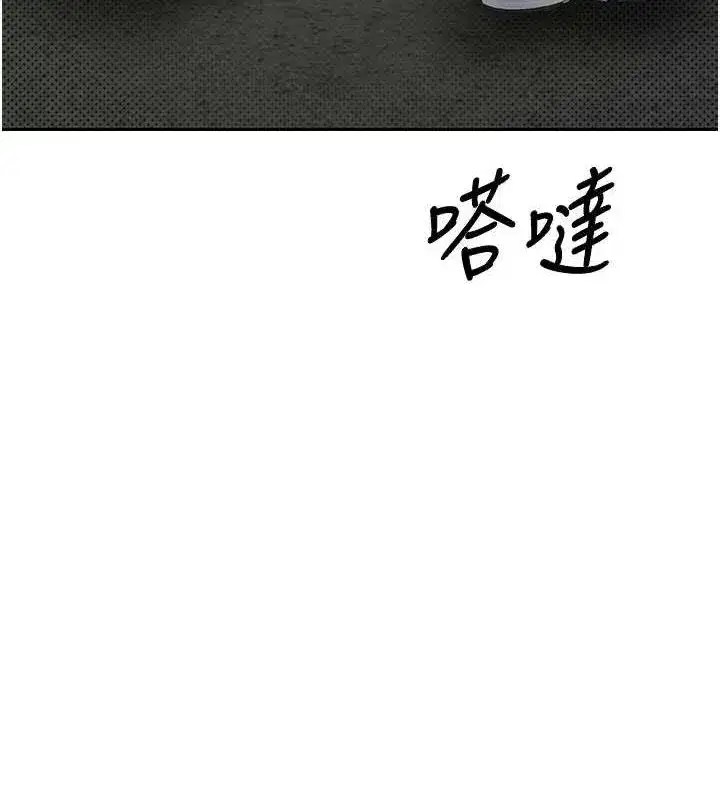 第13話-教育母狗♥