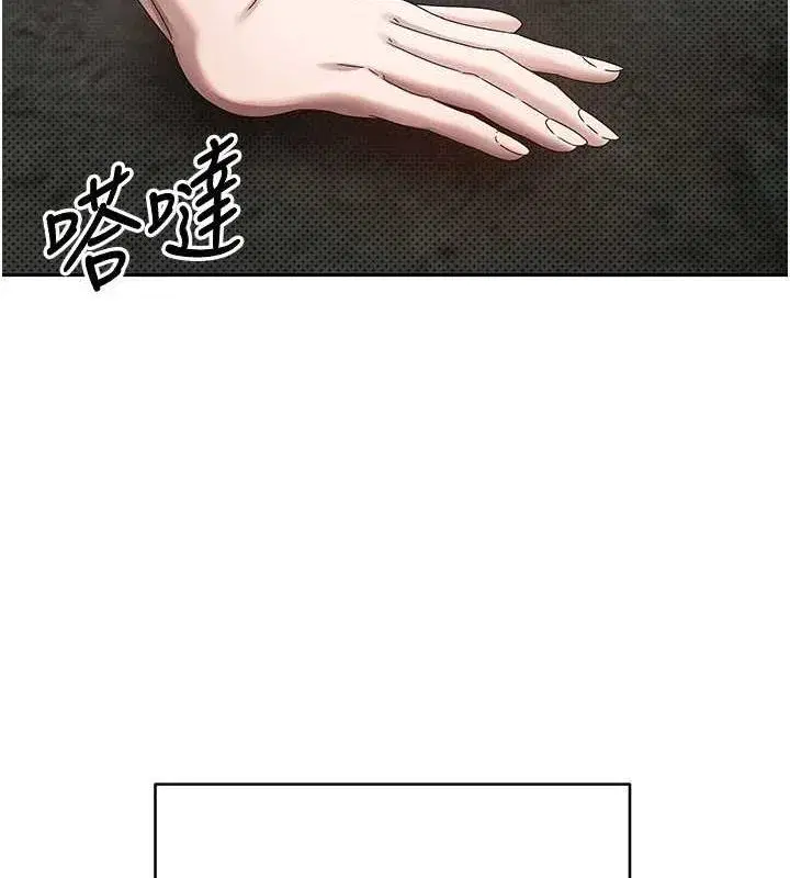 第13話-教育母狗♥