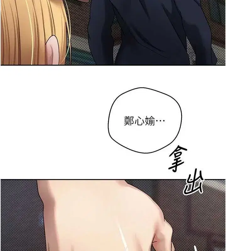 第13話-教育母狗♥